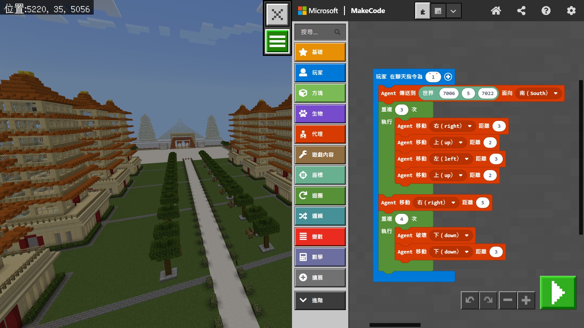 MakeCode 程式編寫介面